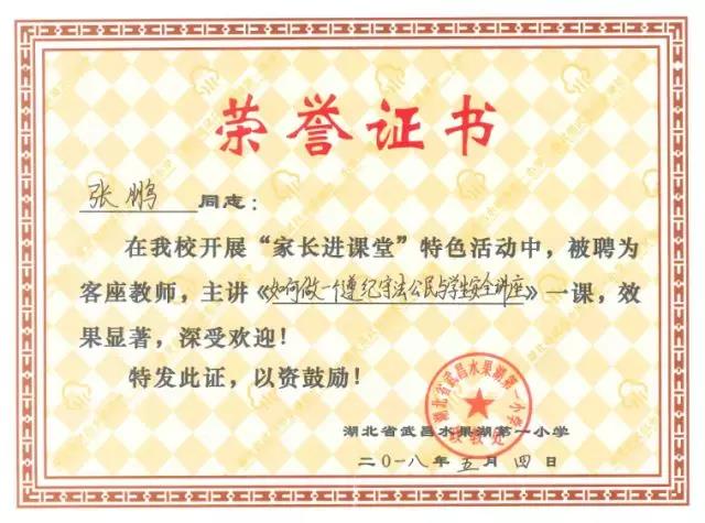 微信图片_20180515092338.jpg