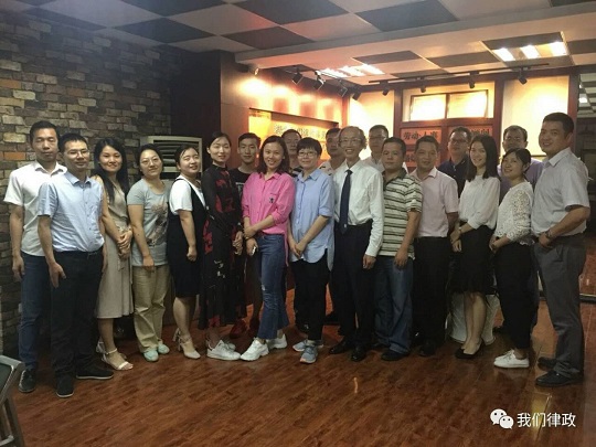 徐绪柏老师受邀为湖北我们律所授课.jpg