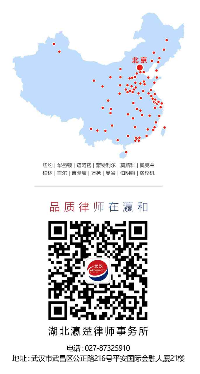（微信专用）微信内文末尾关注图-武汉.jpg