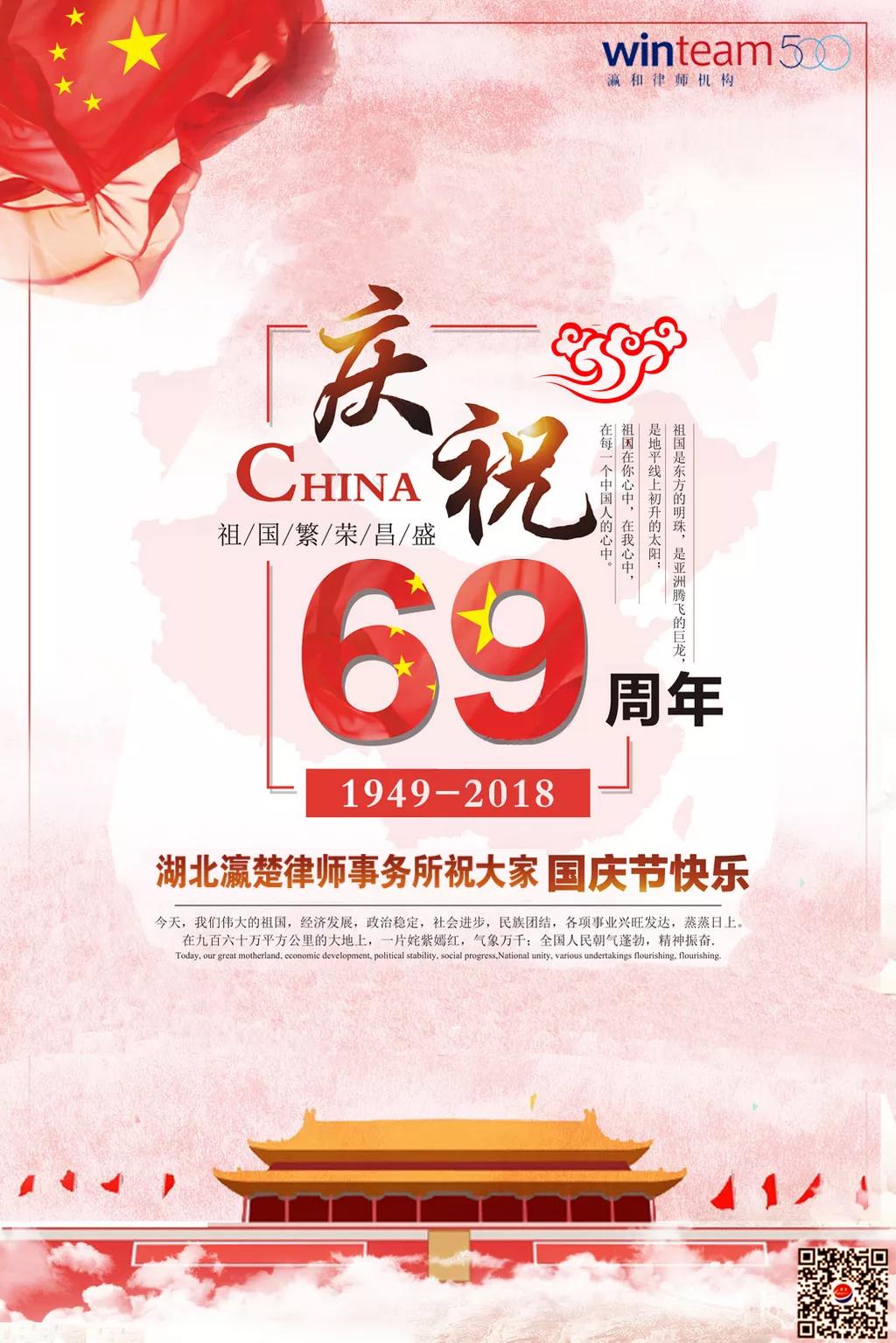 微信图片_20181018150905.jpg