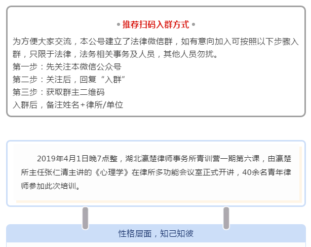 微信截图_20190404190716.png