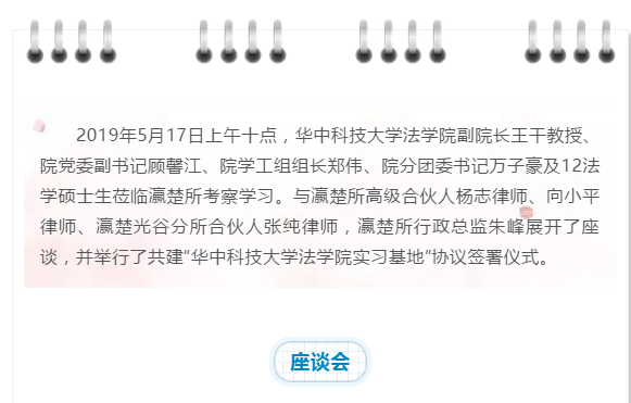微信截图_20190528161312.png