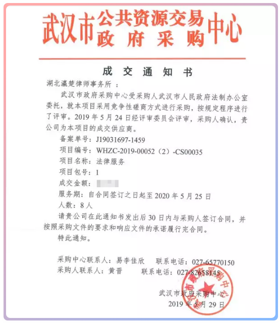 微信截图_20190621154730.png