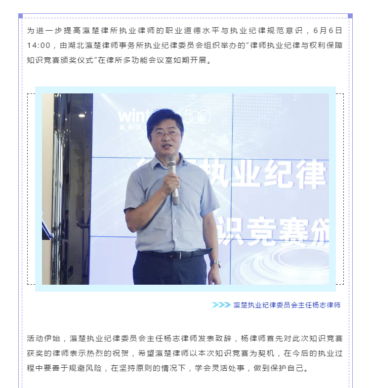 微信图片_20190710155733.png