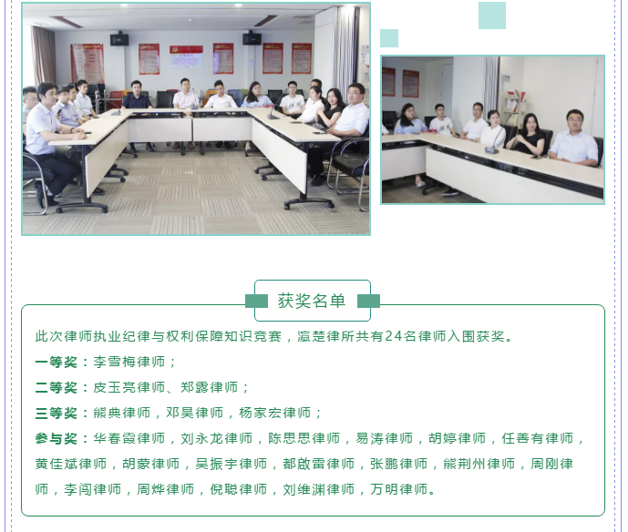 微信图片_20190710160130.png