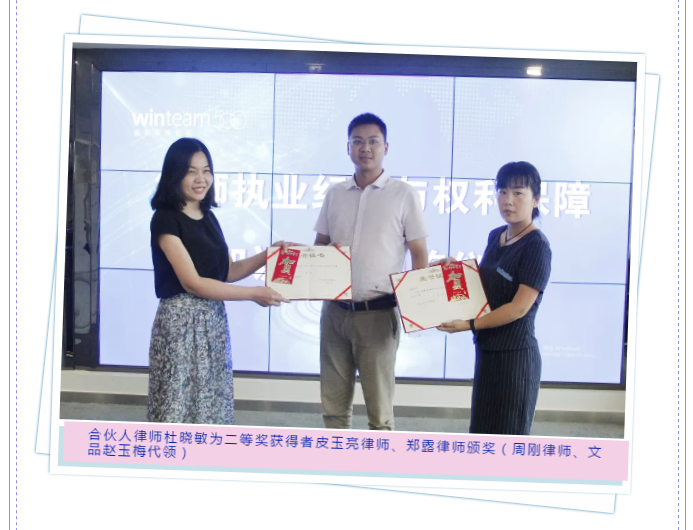 微信图片_20190710160502.png