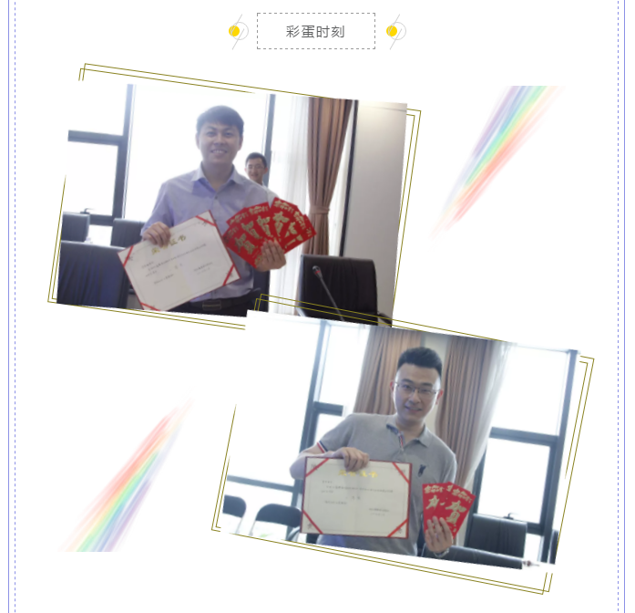 微信图片_20190710160709.png