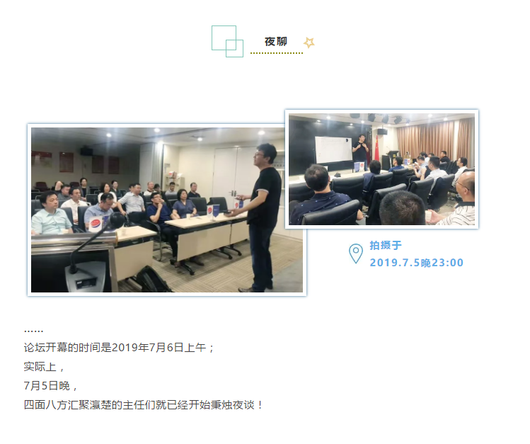 微信图片_20190710163827.png