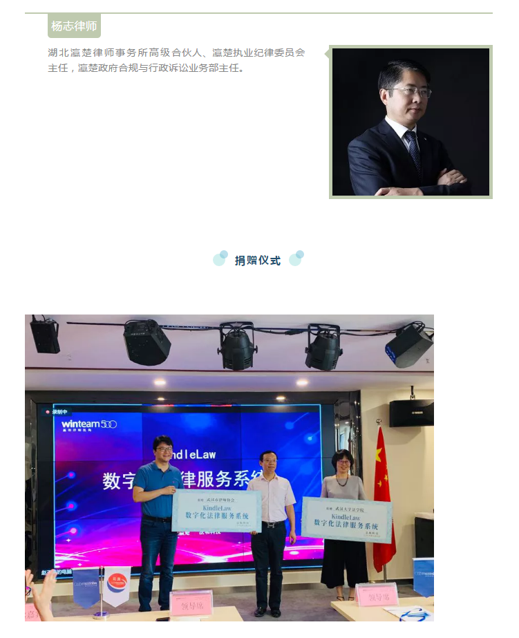 微信图片_20190710164319.png