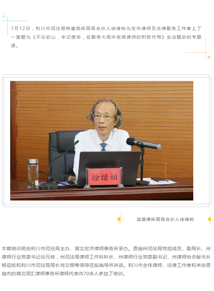 微信图片_20190716140655.png