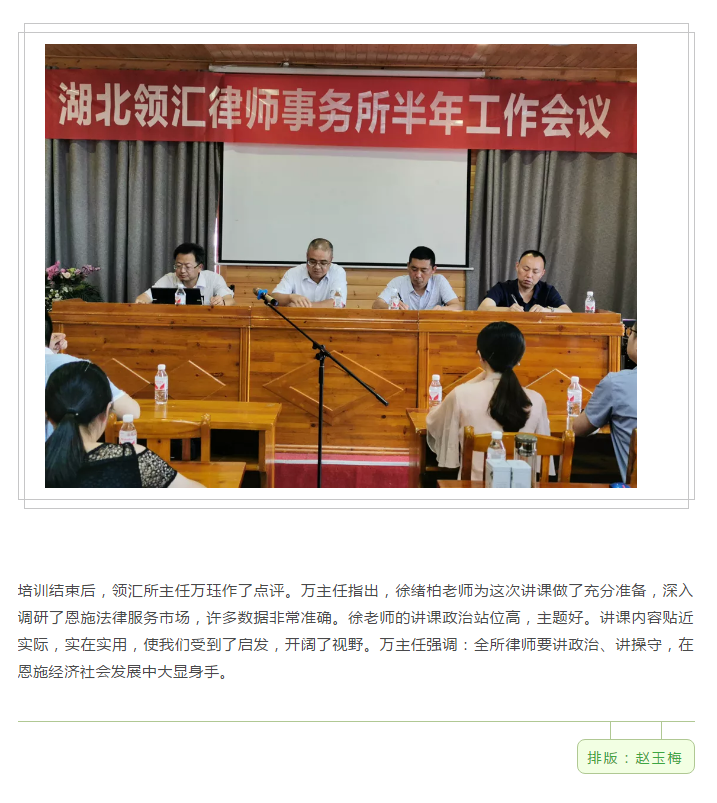 微信图片_20190724142840.png