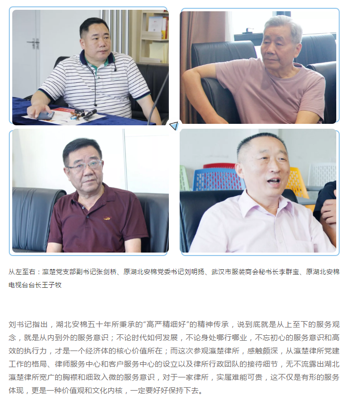 微信图片_20190724143546.png