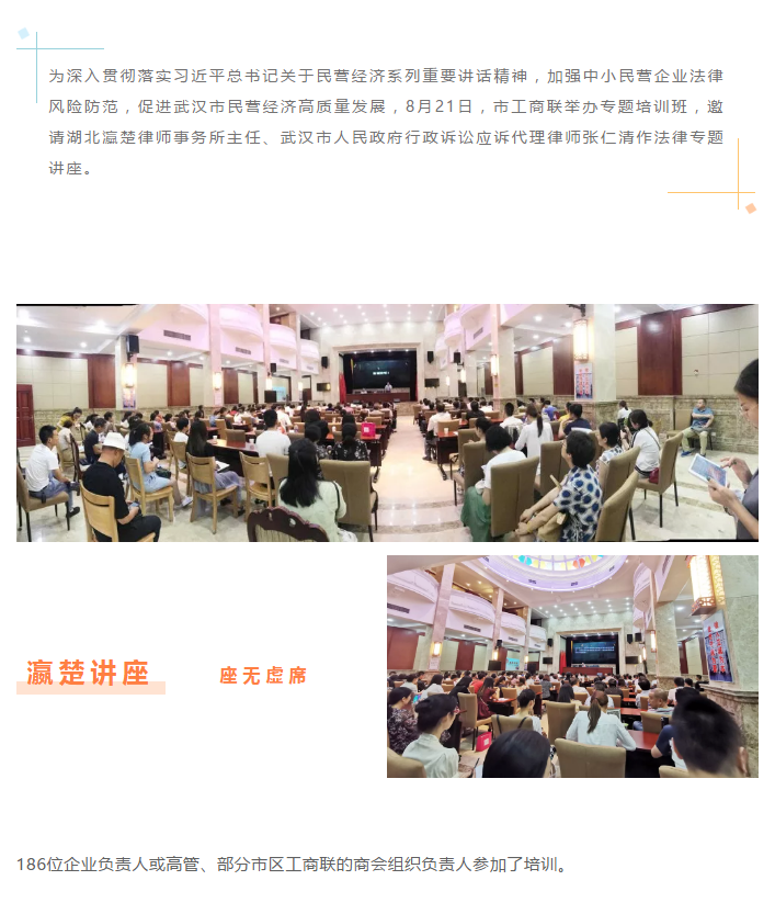 微信图片_20190903153841.png