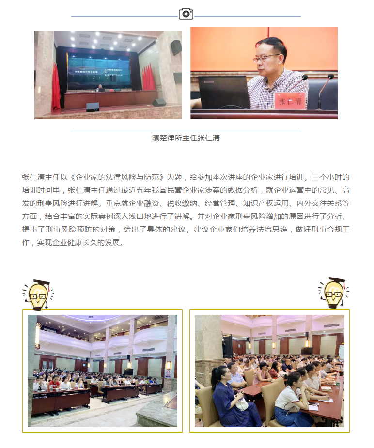 微信图片_20190903153920.png