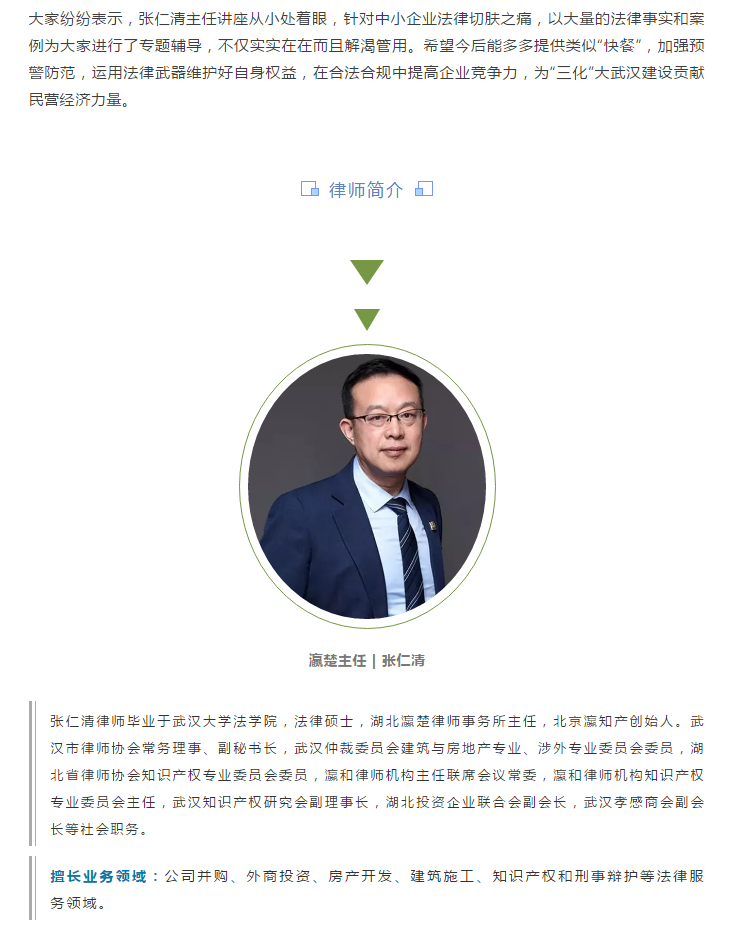 微信图片_20190903153948.png